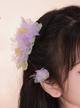 绢花古风头饰汉服发饰发夹紫色烫花软簪后压发簪秋季女款2024新款
