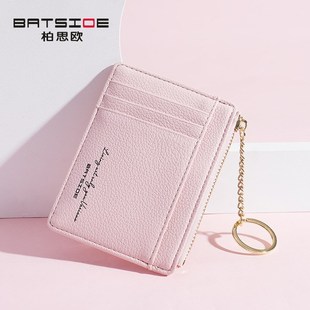 8卡位新款迷你拉链女士零钱包小钱包多卡位轻薄锁匙扣卡包驾驶证