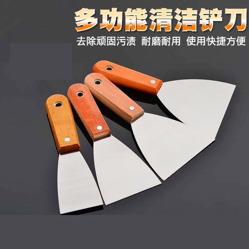 木柄不锈钢油灰刀铲刀清洁铲子小铲刀小刮刀刮腻子刀抹泥刀厂家