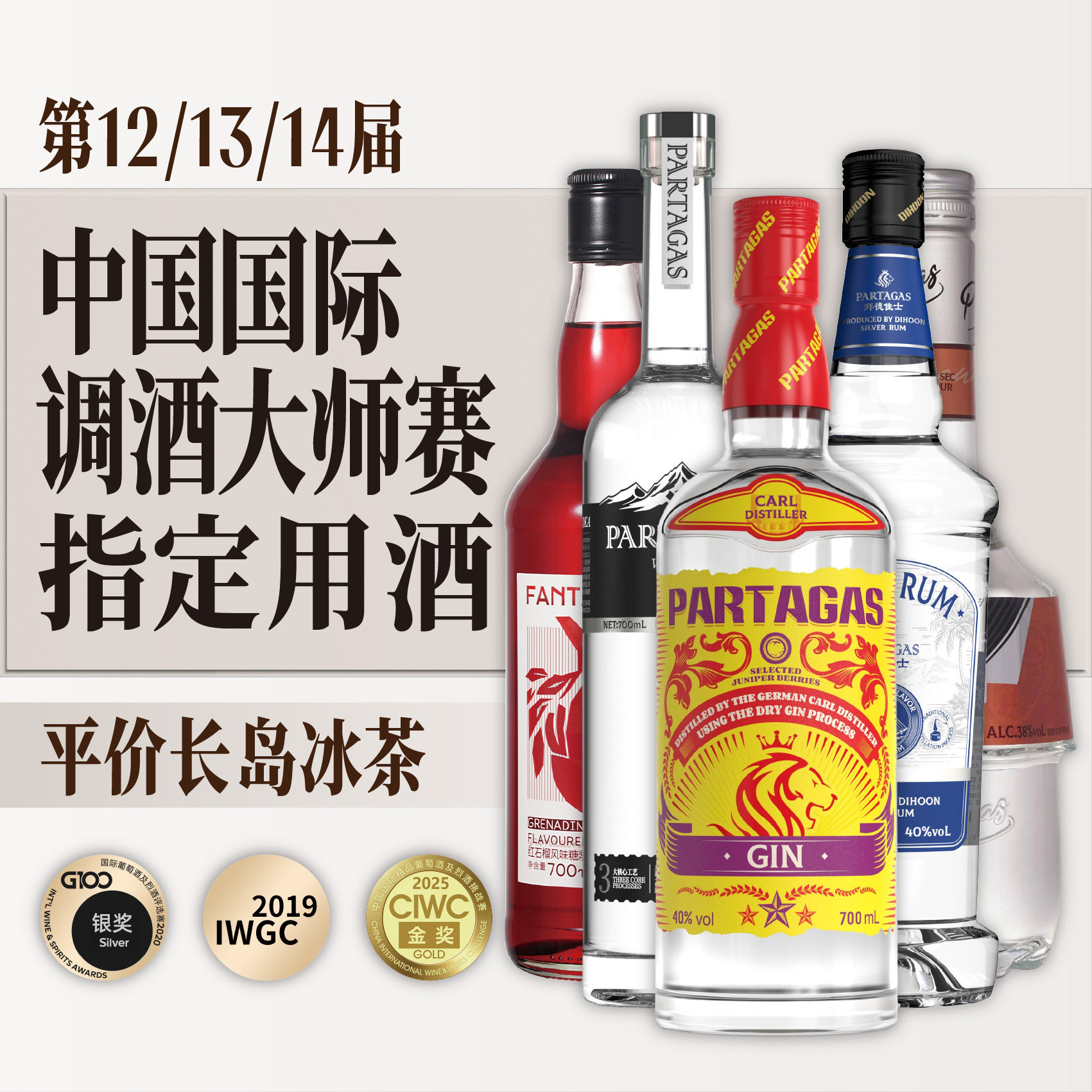 伏特加40度调酒基酒洋酒烈酒