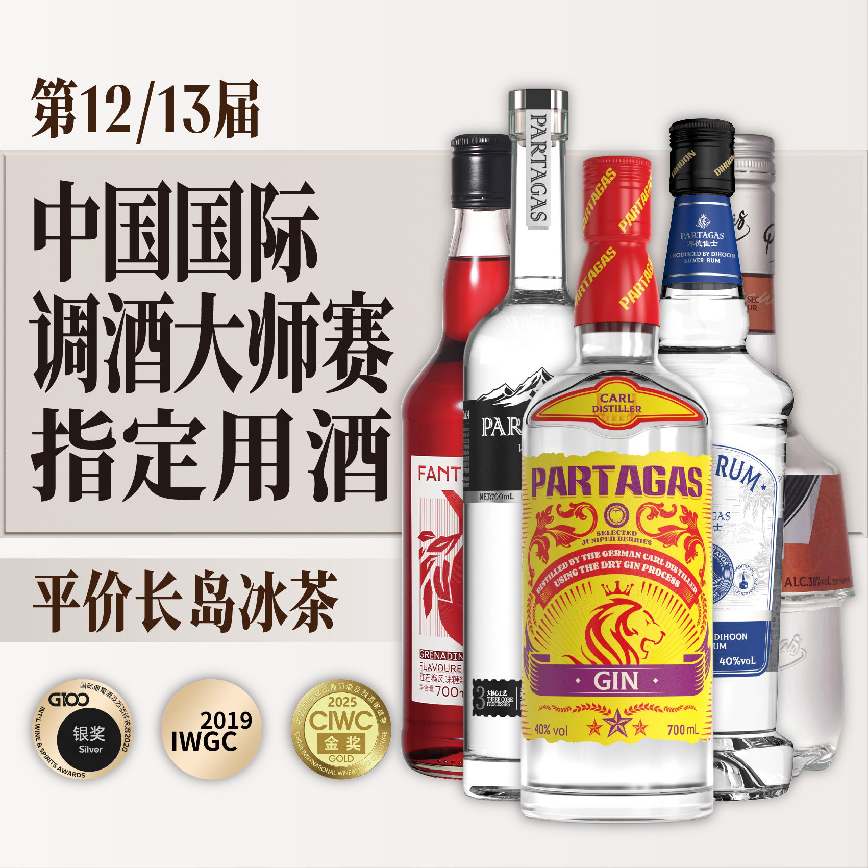 拜德佳士伏特加酒高度洋酒长岛冰茶鸡尾酒调酒基酒生命之水烈酒
