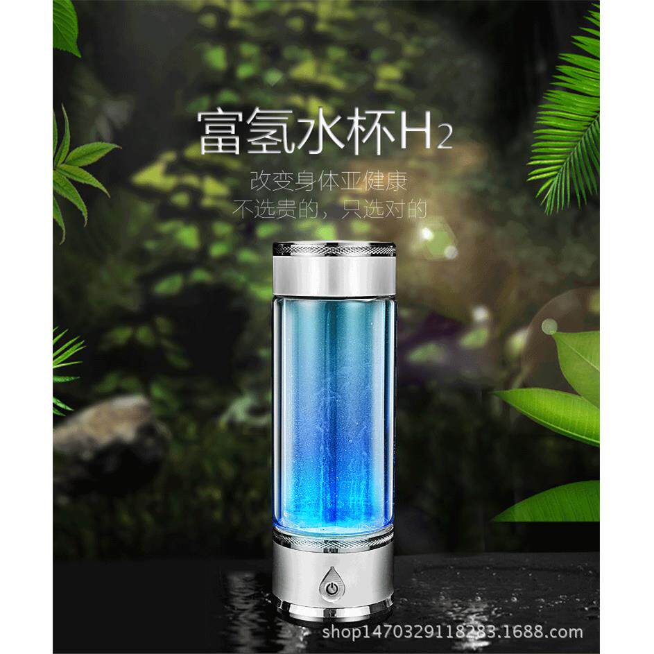 新款充电式负离子高档会销礼品富氢玻璃水杯水素水杯养生杯子