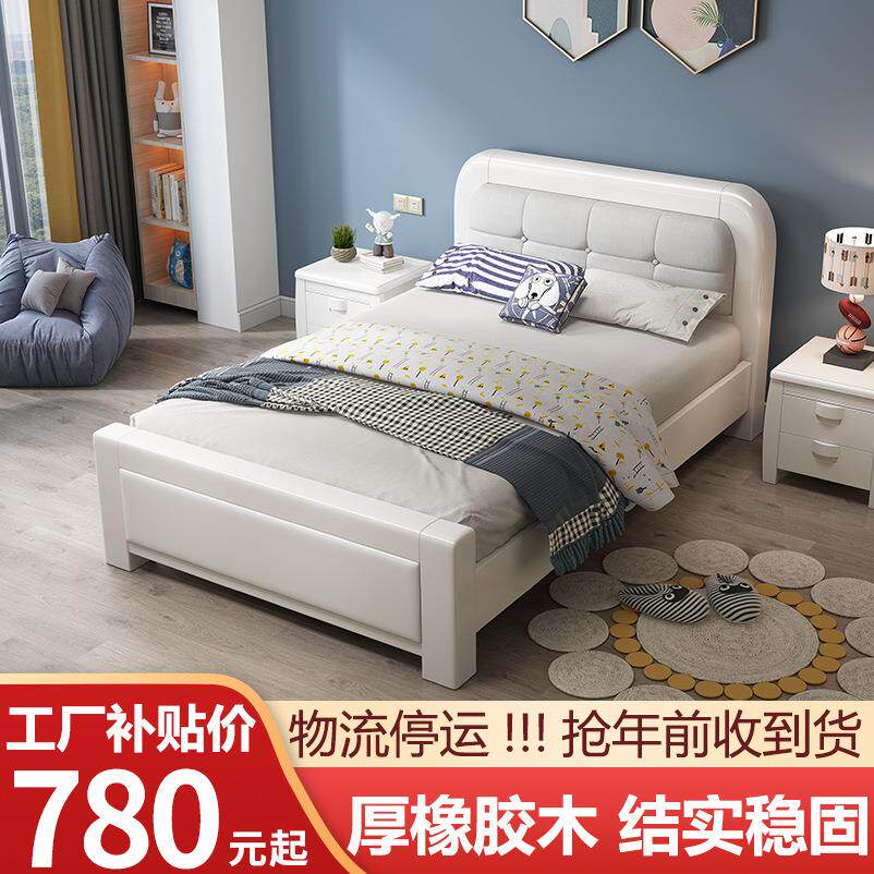 枕中梦 单人床小户型白色现代简约烤漆儿童北欧全实木床软包床