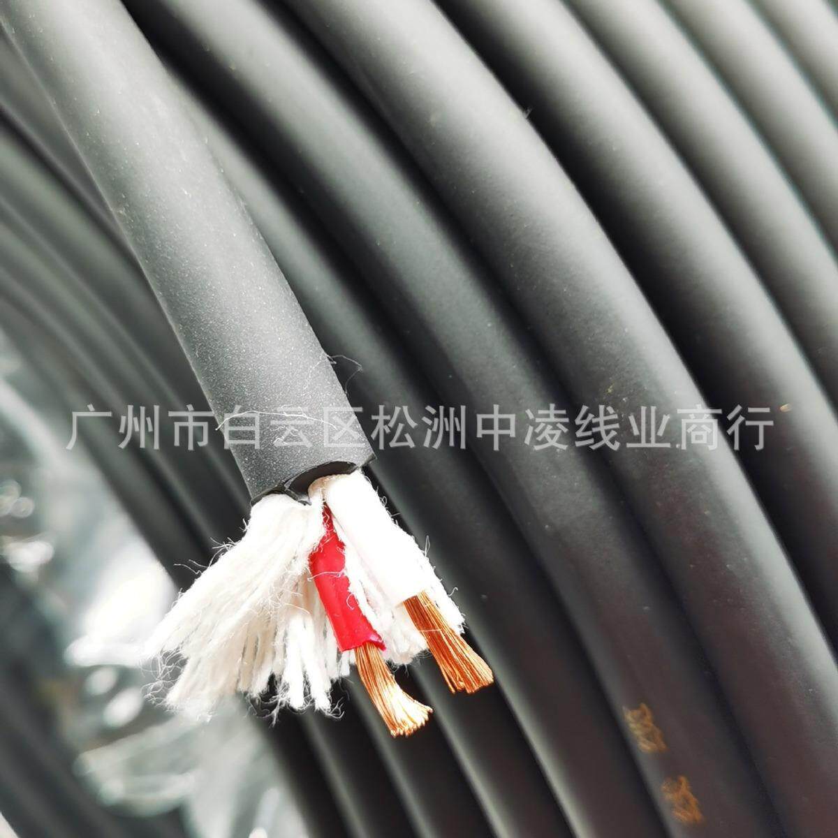 2.5平方音响护套线缆 高弹软皮工程音响线 广播喇叭线RVV音箱线缆