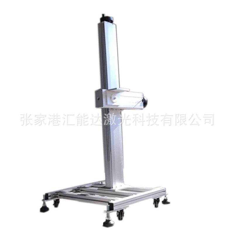 激光喷码机机架 动态激光打标飞行机架 激光打标机配件零售