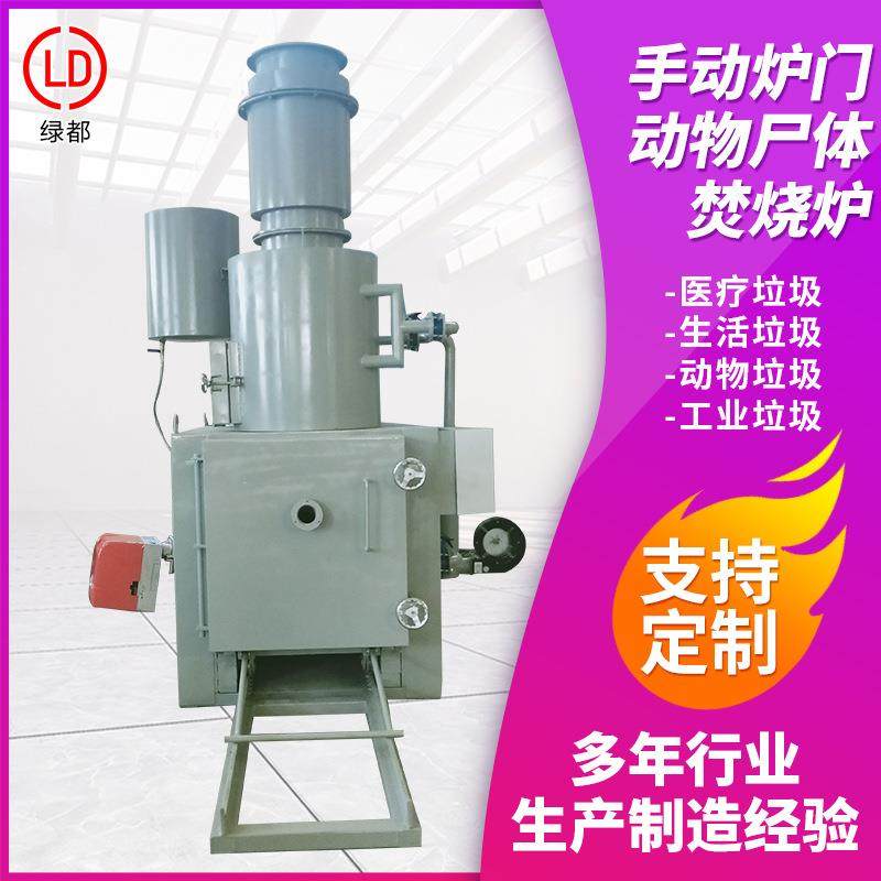 小型畜牧宠物火化炉设备 养殖场病死禽畜电动炉门动物尸体焚烧炉