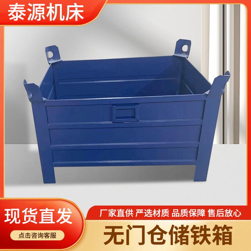 无门金属焊接大铁箱仓库收纳储物铁皮箱工业废料物料筐铁笼加厚仓