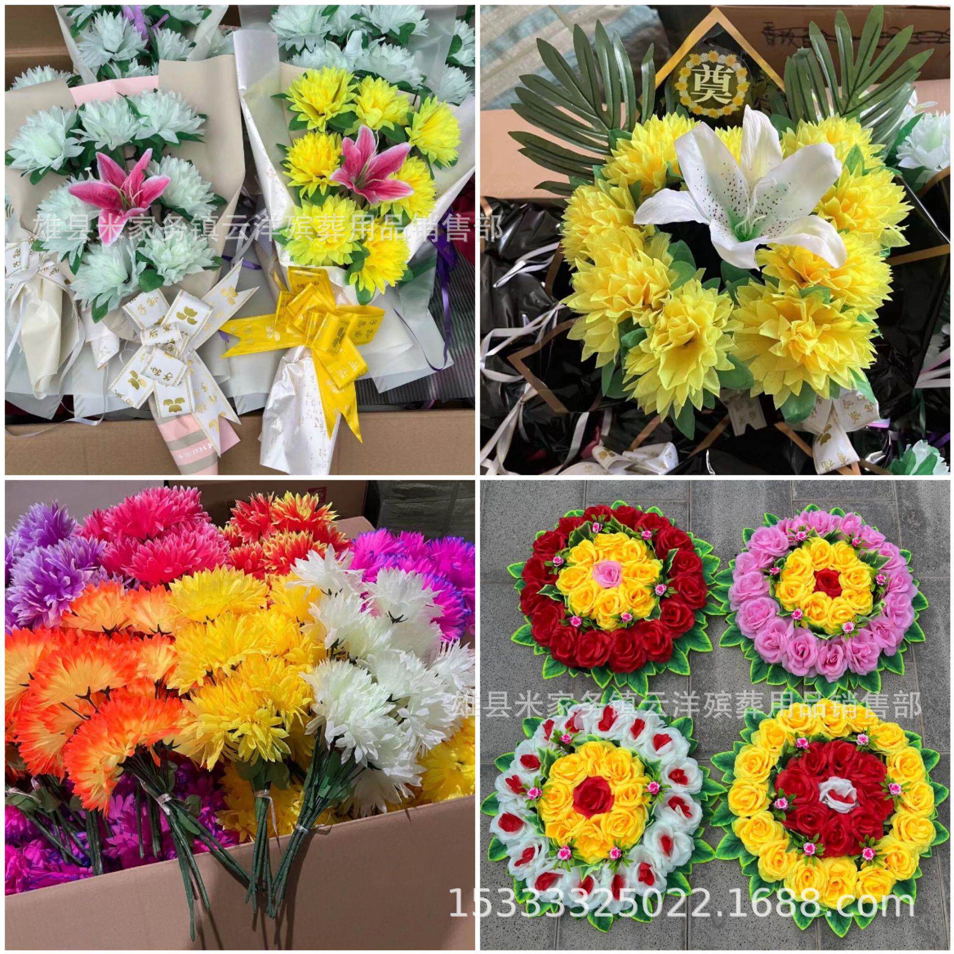 清明节花束花枝菊花祭祀手捧花清明小花圈上坟花殡葬祭祀用品