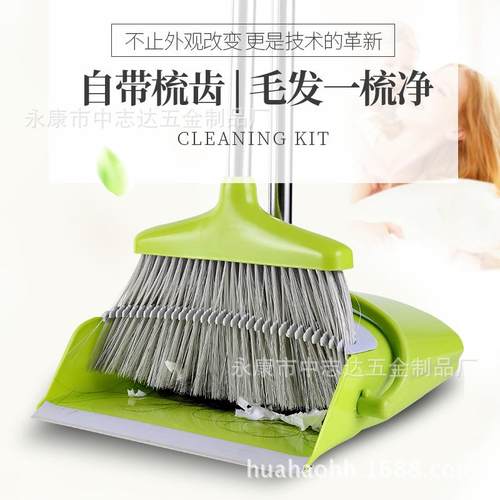 防风扫把簸箕套装组合家用扫地刮齿扫帚组合