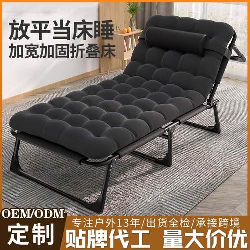 折叠床单人午睡办公室午休躺椅家用简易陪护床成人便携沙滩行军床