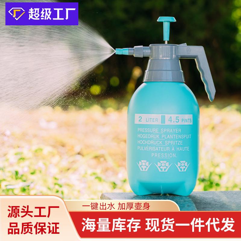 浇花喷壶家用洒水壶气压式喷雾瓶园艺浇水壶压力喷喷雾器便携式