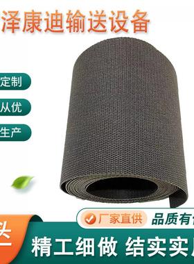 快递分拣PVK输送带 物流传输升缩机输送带 邮政包裹分拣输送新款