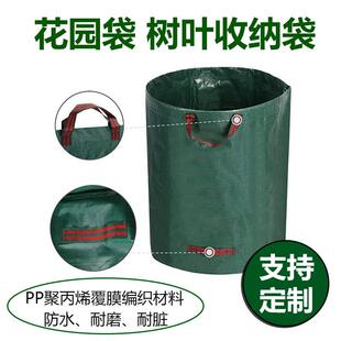 落叶花园袋园林树叶袋落叶袋沤肥袋堆肥袋发酵有机肥积肥桶沤肥桶