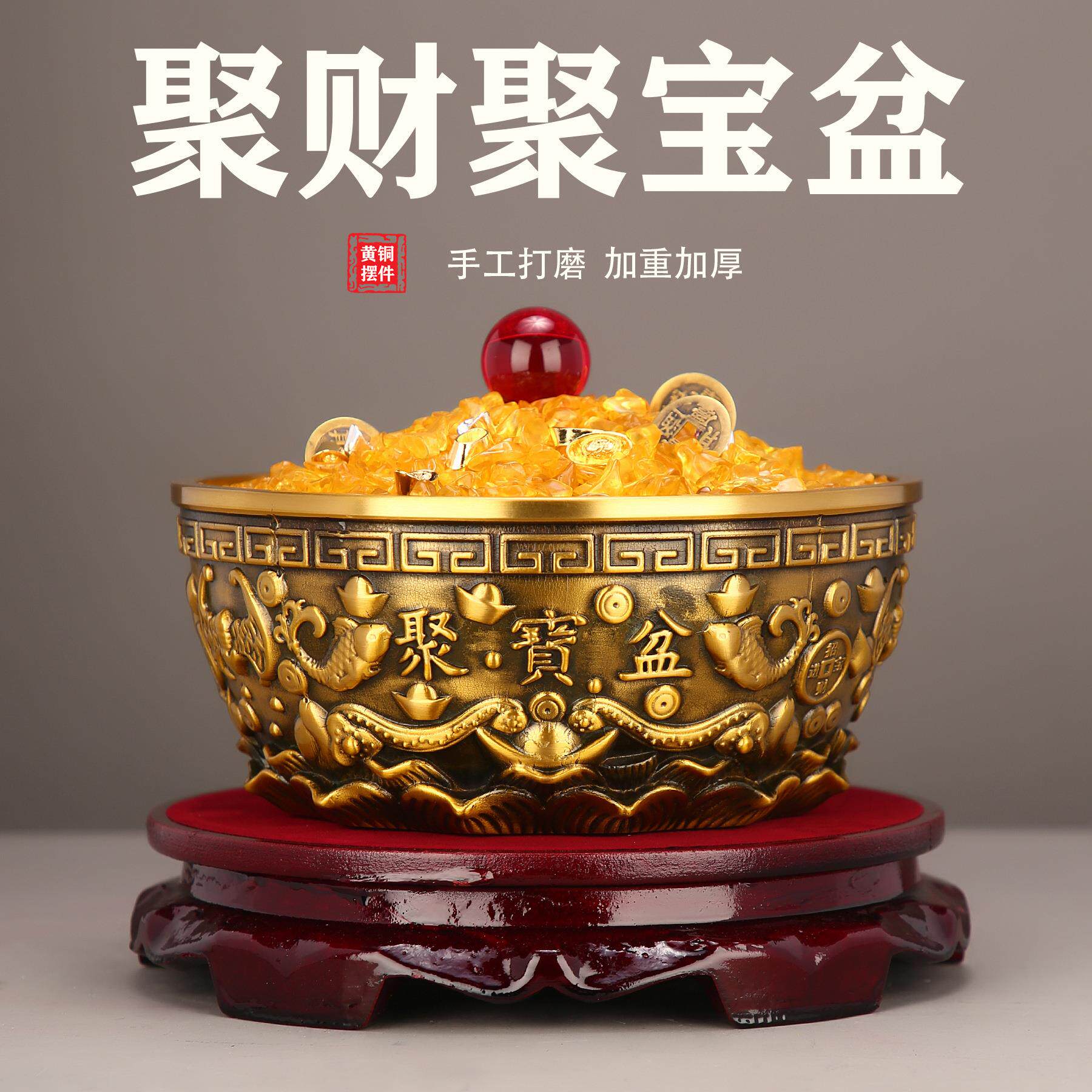 聚宝盆摆件纯黄铜家用客厅装饰招聚铜制品工艺品财存钱罐铜器黄铜
