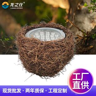 led照树灯园林亮化景观灯鸟窝装饰投光灯户外防水树上仿制鸟巢灯