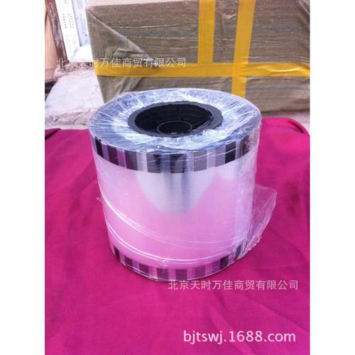 一次性透明封口膜封杯膜豆浆杯/奶茶杯膜无图案 2000个/卷