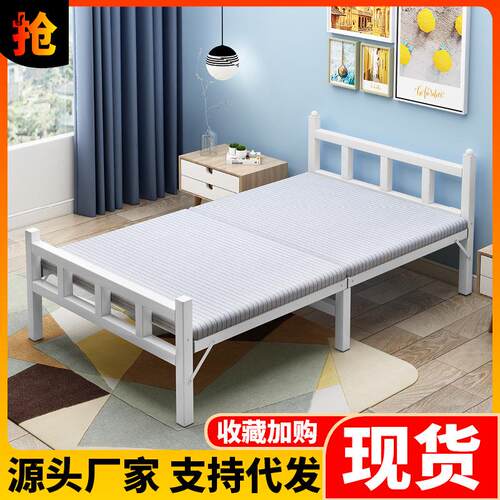 家用出租屋办公室折叠床1.2便携式午休床儿童床成人简易陪护床