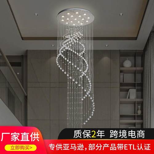 创意个性餐厅水晶吊灯复式楼梯吊灯 别墅楼梯间中楼客厅大吊灯