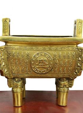 黄铜盛鼎 宝鼎摆件四方财源于一鼎盛字铜鼎工艺礼品摆件