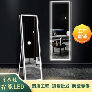 镜子全身穿衣落地镜试衣镜全身镜子 智能led镜子家用女生