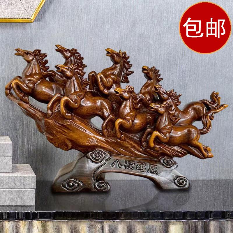 包邮八骏马工艺品摆件酒柜装饰客厅招财八骏雄风办公室桌开业礼品