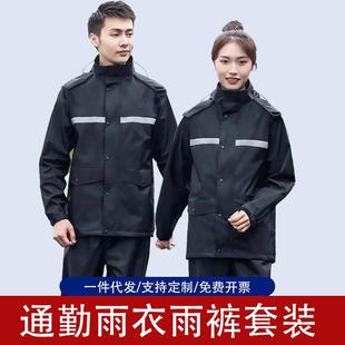 电动车外卖骑行全身防暴雨安全钓鱼服雨披 分体式 雨衣雨裤 套装
