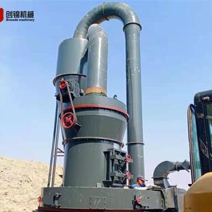 小型石灰石雷蒙磨粉机碳酸钙超细雷蒙磨高压悬辊磨粉机