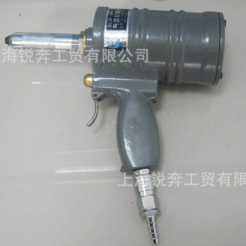 浪花牌气动拉铆枪 抽芯铆钉气动QLM-SM-5 操作灵活稳定枪形汽配件