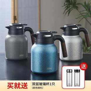 良品生活纯钛保温壶温显焖茶壶大容量茶水分离实木柄焖泡壶送水杯