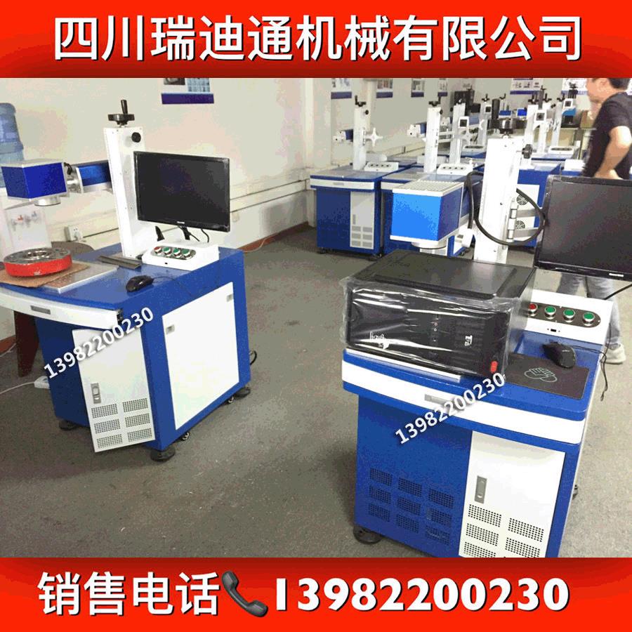光纤激光打标机 金属激光打标机喷码机 二氧化碳打标打码刻字机