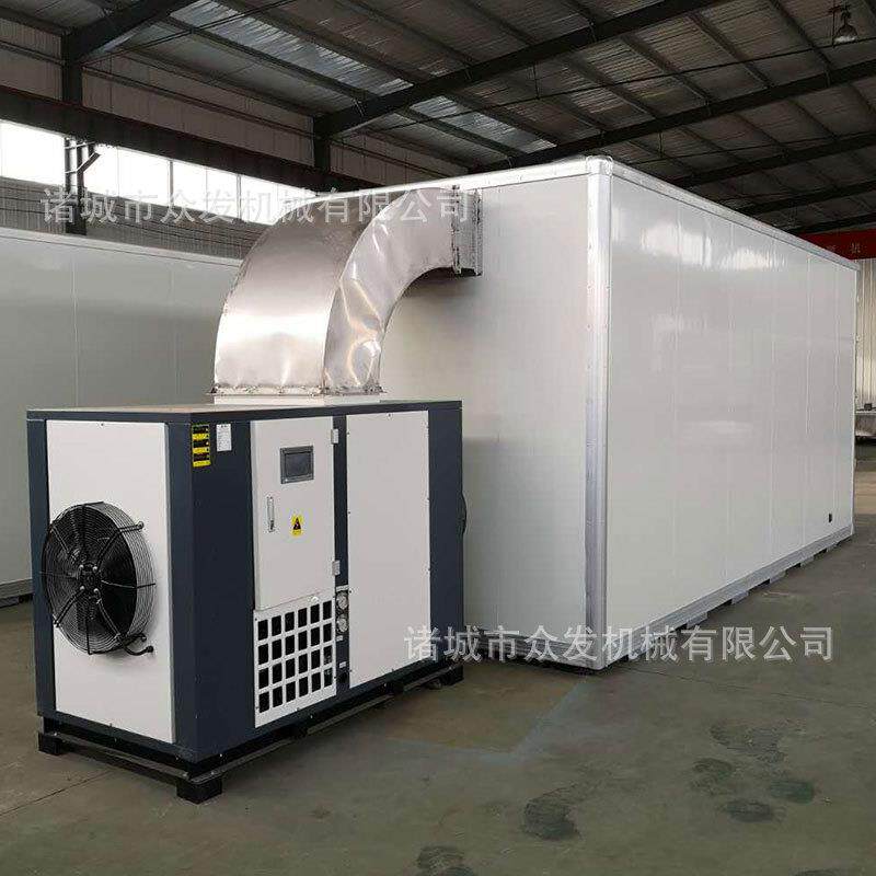 果脯热泵烘干机 红薯烘干箱羊肚菌空气能热泵烘干机 桑葚干燥机