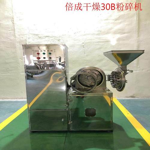 水冷粉碎机 土豆片粉碎机红薯片粉碎机