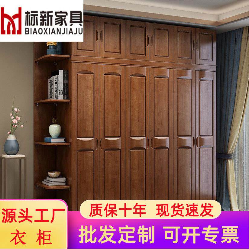 实木现代中式衣柜三门四门五门六门卧室大容量经济型原木质大衣橱
