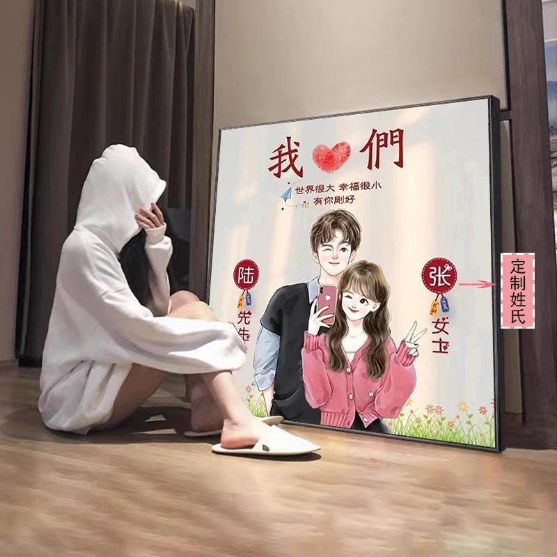 2025新款新人姓氏定 制钻贴画满钻结婚十字绣砖石贴画手工diy带框