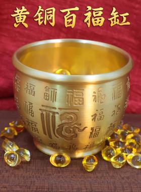 黄铜米缸百福铜缸摆件水缸聚宝盆客厅家居装饰家用小铜盆存钱罐