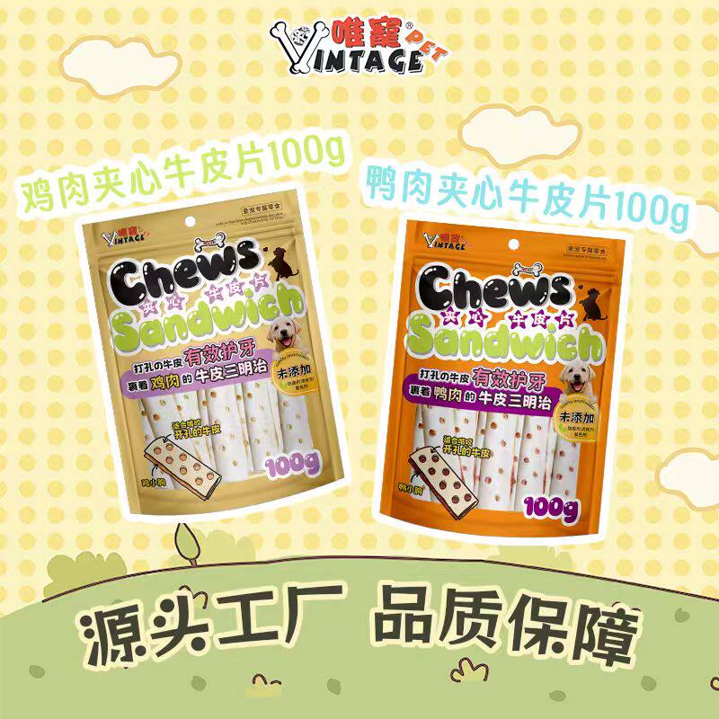 工厂直发，品质保证