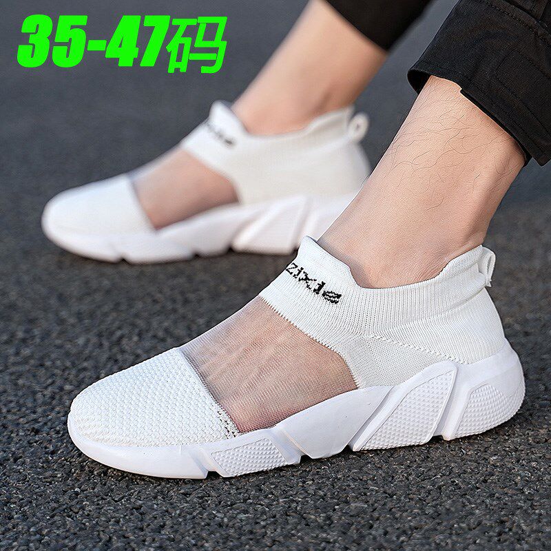 夏天懒人网面透气运动休闲网鞋男款白色网布鞋不系无鞋带袜子鞋女