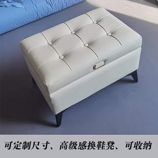 家用收纳凳可坐人长方形沙发凳入户换鞋 店试衣间凳子 凳储物凳服装