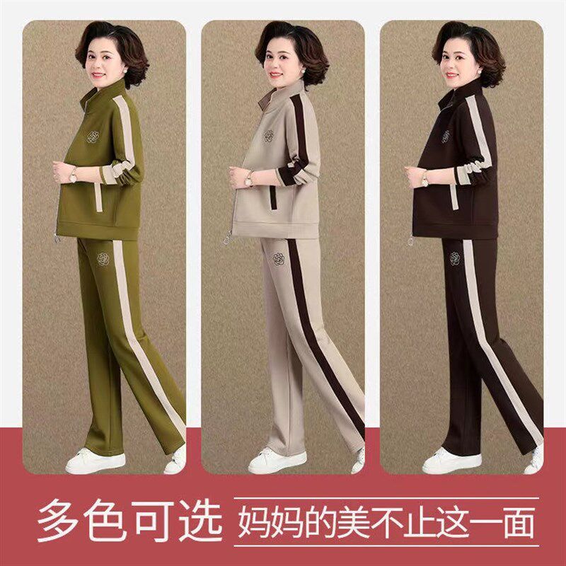 妈妈秋装休闲运动服套装2023新款中年大码上衣中老年外套女春秋季