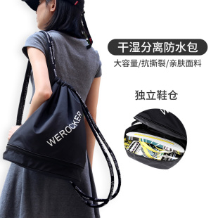 健身包干湿分离游泳包男女沙滩运动装备双肩背包防泼水大容量收纳