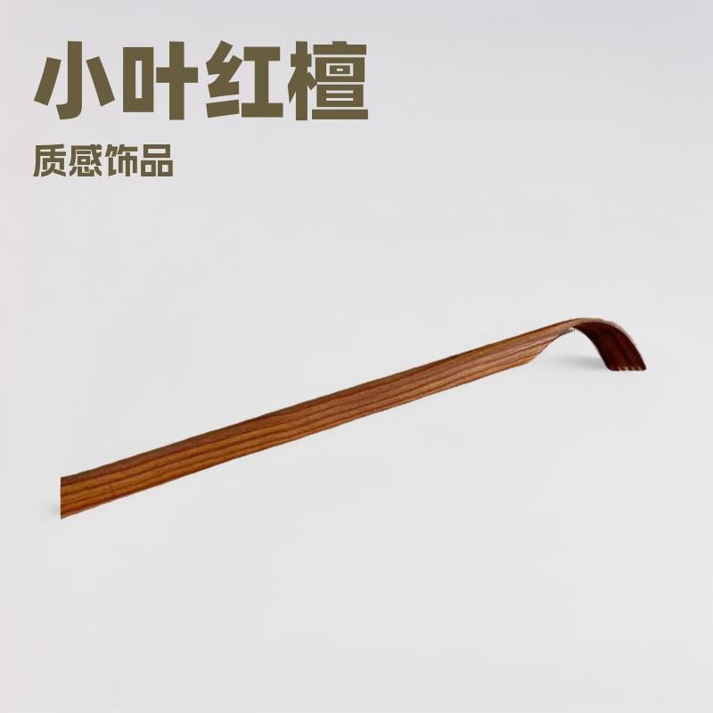 小叶红檀木质背部抓痒器痒痒挠不求人老头乐痒痒挠