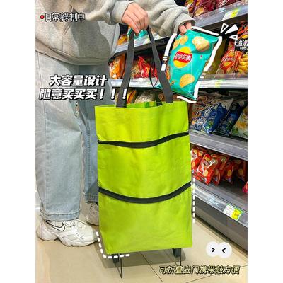 6B76购物车买菜小拉车折叠便携超市取快递小推车家用大容量环保购