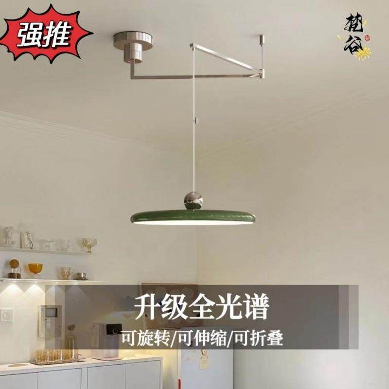 复古飞碟法式摇臂餐厅吊灯简约现代餐桌灯奶油风可移动全光谱灯具
