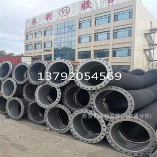 600mm大口径法兰橡胶管排水胶管吸水胶管24寸抗洪抢险抽水胶管