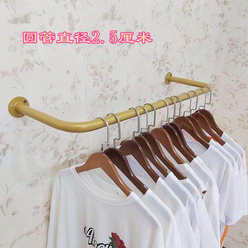 晾衣杆上墙置衣架房间挂钩客厅卧室挂衣杆墙上挂衣架卫生间晾之满
