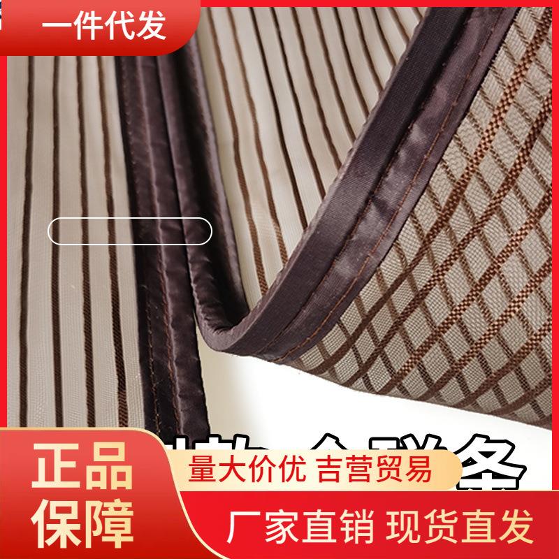 V45O防蚊门帘金刚网全磁条夏季家用卧室纱门防蝇加密加厚整条网纱图片