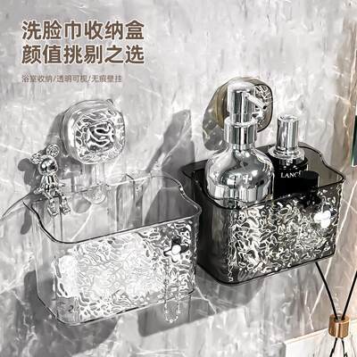 吸盘废弃洗脸巾收纳盒免打孔壁挂式置物架擦脸巾卫生间收纳架挂篮