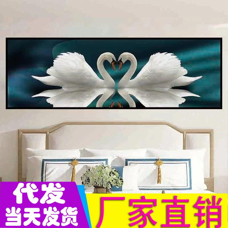 床头天鹅湖十字绣满绣大格棉线四股简单新手卧室十字绣