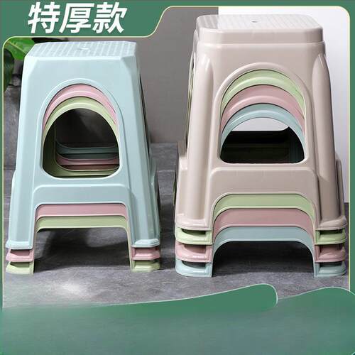 塑料凳子家用客厅加厚板凳客厅简约餐桌凳椅子高凳经济型胶登金小