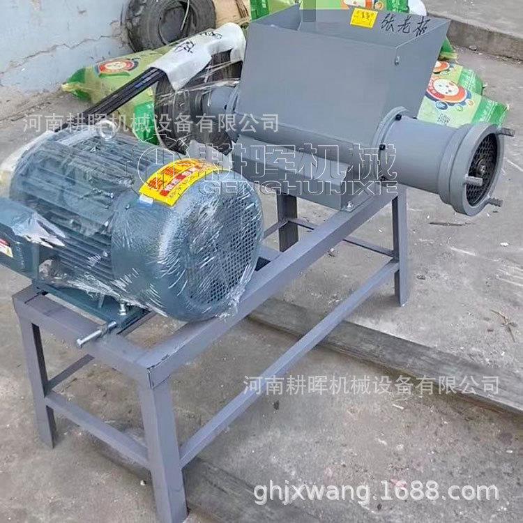 骨头粉碎机 破骨绞肉机 整猪绞碎机 耕晖机械